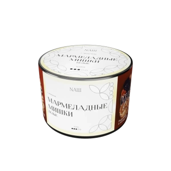 NАШ WHITE с ароматом Мармеладные мишки, 40гр.