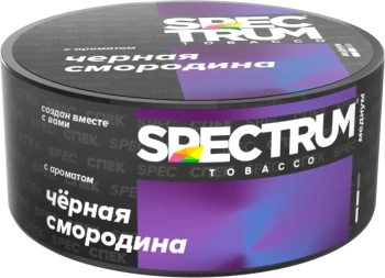 Spectrum Medium Line с ароматом Черная смородина, 25 гр.