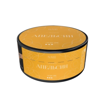 NАШ Cigar с ароматом Апельсин, 120гр.