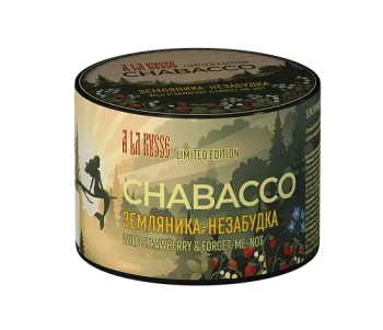 Chabacco Medium LE с ароматом Земляника-незабудка (Strawberry & Forget-me-not), 40гр.