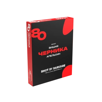 Табак Darkside Shot - 80 Черника Вишня Апельсин 25 гр.
