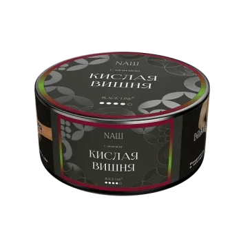NАШ Black с ароматом Кислая вишня, 100гр.