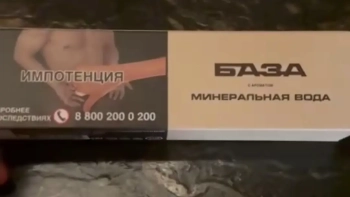 База Полегче с ароматом Минеральная вода (Mineral water), 250гр.