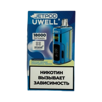 Эл. сиг. JETPOD Х UWELL VISCORE 18000 Кислая черная смородина лимон / Sour Black Currant Lemon  2 %