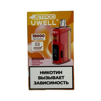 Эл. сиг. JETPOD Х UWELL VISCORE 18000 Кислые арбузные мишки /Sour Watermelon Bears Candy  2 %