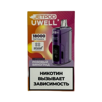 Эл. сиг. JETPOD Х UWELL VISCORE 18000 Розовый виноград / Rose Grape  2 %