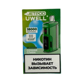 Эл. сиг. JETPOD Х UWELL VISCORE 18000 Сочная слива / Plum Mix  2 %