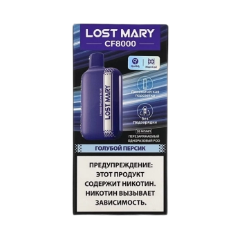 Эл. сиг. LOST MARY CF 8000 Голубой персик / Peachy Blue  2%