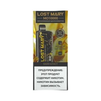 Эл. сиг. LOST MARY Black Gold MO 10000 Байя бласт 2 %