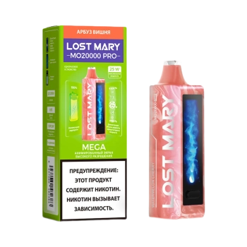 Эл. сиг. LOST MARY MO 20000 PRO Арбуз вишня / Watermelon Cherry