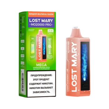 Эл. сиг. LOST MARY MO 20000 PRO Вишня малина лайм /Cherry Raspberry Lime