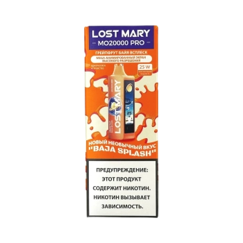 Эл. сиг. LOST MARY MO 20000 PRO Грейпфрут Байя всплекс/ Grapefruit Baja Splash