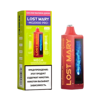 Эл. сиг. LOST MARY MO 20000 PRO Кислая малина джем / Sour Raspberry Jam