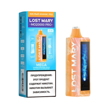 Эл. сиг. LOST MARY MO 20000 PRO Кислый ананас лед /Sour Pineapple Ice