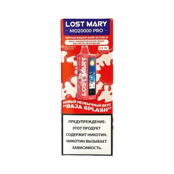 Эл. сиг. LOST MARY MO 20000 PRO Черная вишня Байя всплеск / Black Cherry Baja Splash
