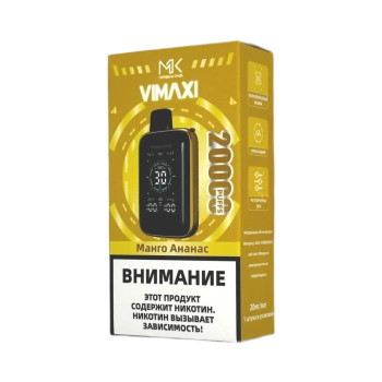 Эл. сиг. MASKKING VIMAXI 20000 Манго ананас 2 %