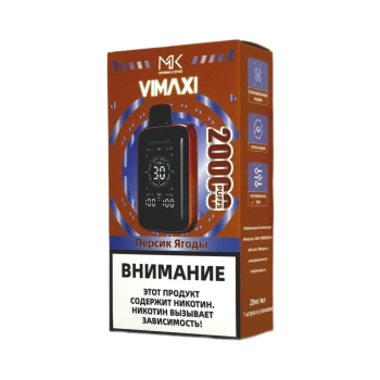 Эл. сиг. MASKKING VIMAXI 20000 Персик ягоды 2 %