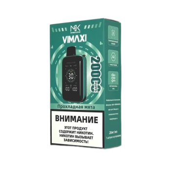 Эл. сиг. MASKKING VIMAXI 20000 Прохладная мята 2 %