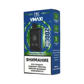 Эл. сиг. MASKKING VIMAXI 20000 Черника мята 2 %