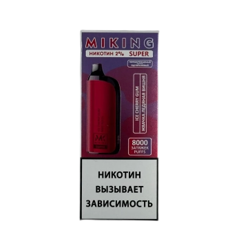 Эл. сиг. MIKING SUPER 8000 Жвачка ледяная вишня 2%