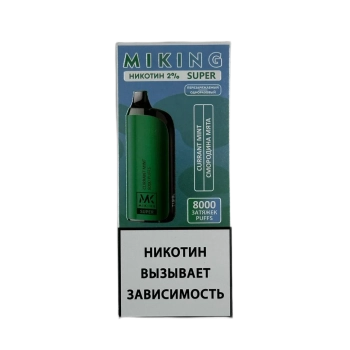 Эл. сиг. MIKING SUPER 8000 Смородина мята 2%
