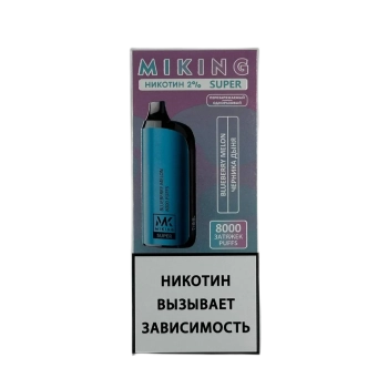 Эл. сиг. MIKING SUPER 8000 Черника дыня 2%