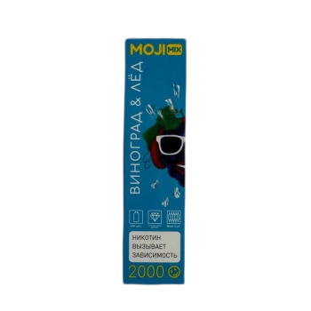 Эл. сиг. MOJIMIX HUGE 2000 Виноград  Лёд 2 %
