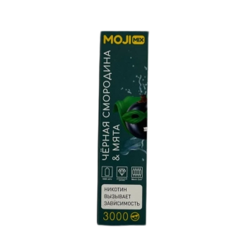 Эл. сиг. MOJIMIX DANDY 3000 Чёрная смородина  Мята 2 %