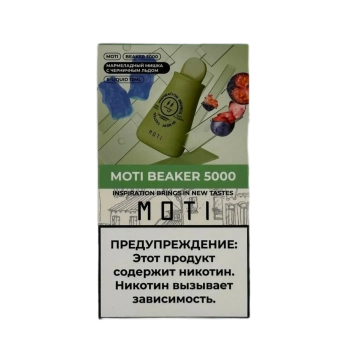 Эл. сиг. MOTI BEAKER 5000 Мармеладный мишка с черничным льдом 2 %