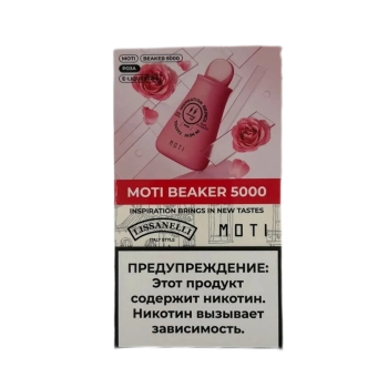 Эл. сиг. MOTI BEAKER 5000 Роза 2 %