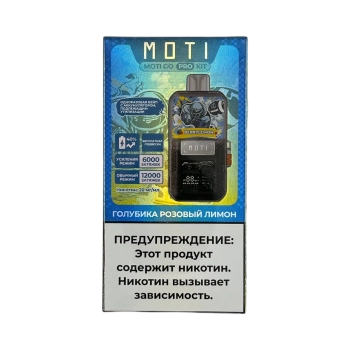 Эл. сиг. MOTI GO PRO 12000 PREFILLED Голубика розовый лимон 2 %