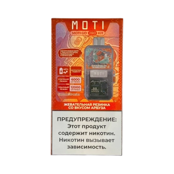 Эл. сиг. MOTI GO PRO 12000 PREFILLED Жевательная резинка с  ароматом арбуза 2 %
