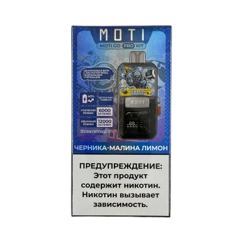 Эл. сиг. MOTI GO PRO 12000 PREFILLED Черника малина лимон 2 %