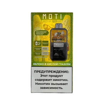 Эл. сиг. MOTI GO PRO 12000 PREFILLED Яблоко в кислой глазури 2 %