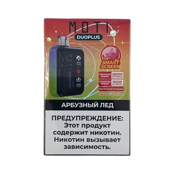 Эл. сиг. MOTI DUOPLUS 25000 Арбузный лёд 2 %