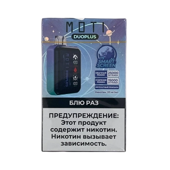 Эл. сиг. MOTI DUOPLUS 25000 Блю разз 2 %