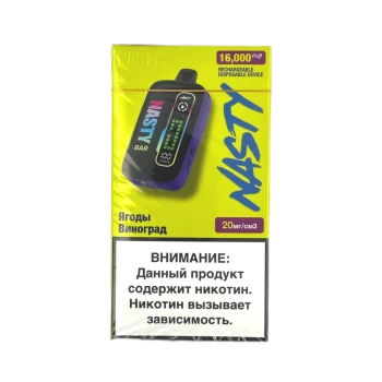 Эл. сиг. NASTY BAR D16Ki 16000 Berry Grape / Ягоды виноград 2 %