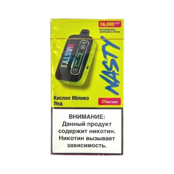 Эл. сиг. NASTY BAR D16Ki 16000 Sour apple Ice / Кислое яблоко лед 2 %