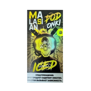 Эл. сиг. POD ONKI MALASIAN 6000 Iced Mango / Холодный манго 2 %