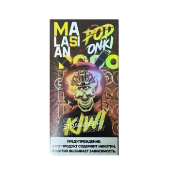 Эл. сиг. POD ONKI MALASIAN 6000 Iced Strawberry / Холодная клубника 2 %
