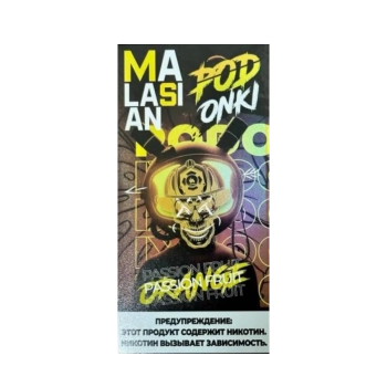 Эл. сиг. POD ONKI MALASIAN 6000 Passion Fruit Orange / Маракуйя апельсин 2 %