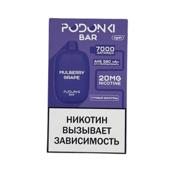 Эл. сиг. POD ONKI BAR 7000 Тутовый виноград 1,6 %