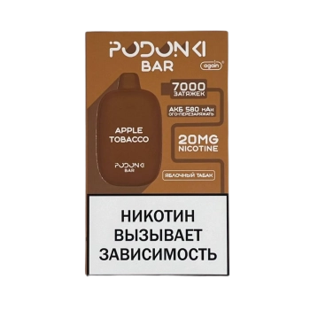 Эл. сиг. POD ONKI BAR 7000 Яблочный табак 1,6 %