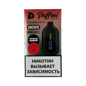 Эл. сиг. PUFFMI PURE V 2 12000 Watermelon Ice  2 %