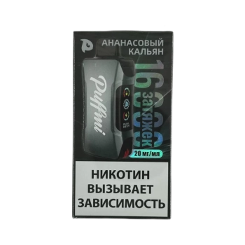 Эл. сиг. PUFFMI TANK 16000 Анасовый кальян /Pineapple Shisha 2 %