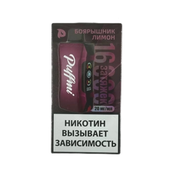 Эл. сиг. PUFFMI TANK 16000 Боярышник лимон /Hawthorn Lemon 2 %