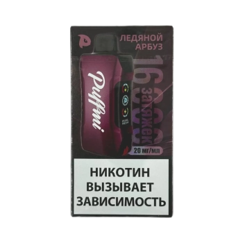Эл. сиг. PUFFMI TANK 16000 Ледяной арбуз /Watermelon Ice 2 %