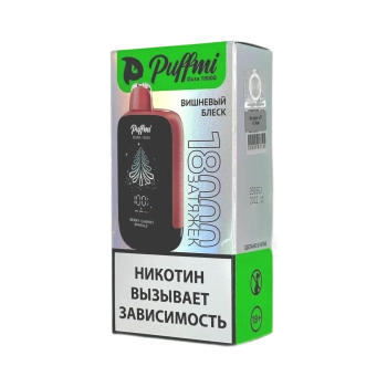 Эл. сиг. PUFFMI DURA 18000 Вишневый блеск/Berry Cherry Sparkle 2 %