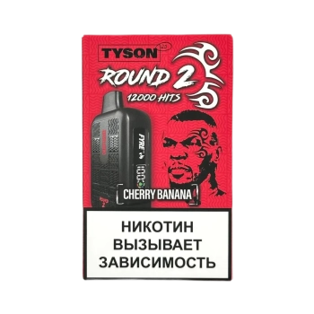 Эл. сиг. TYSON 12000 Round 2 Cherry Banana 2%