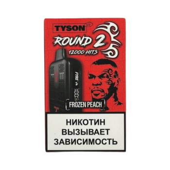 Эл. сиг. TYSON 12000 Round 2 Frozen Peach 2%